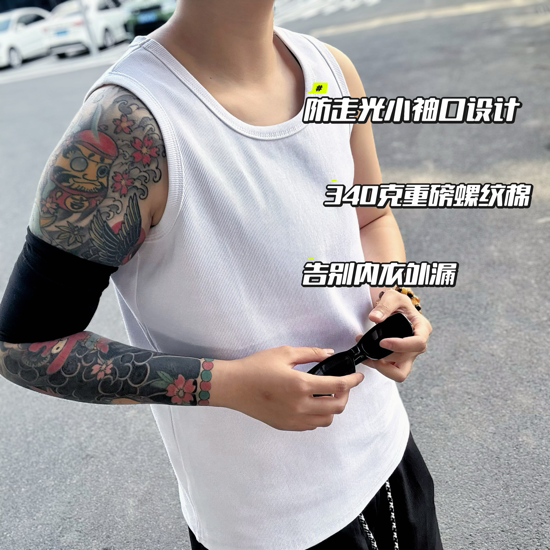 帅T专属重工艺防走光小袖口340克重磅螺纹棉两色黑白夏季背心