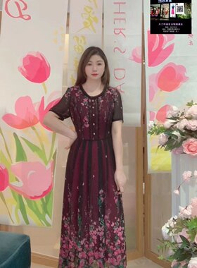 箩伦诗高端真丝连衣裙洋气年轻妈妈夏装2026新款奢华大牌碎花裙子