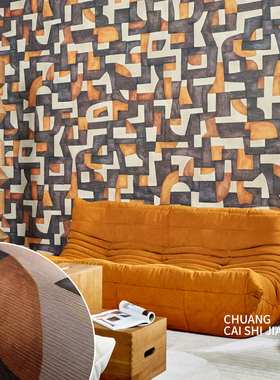 ARTE卧室书房壁纸Essentials Totem Ecoline抽象几何背景墙18900