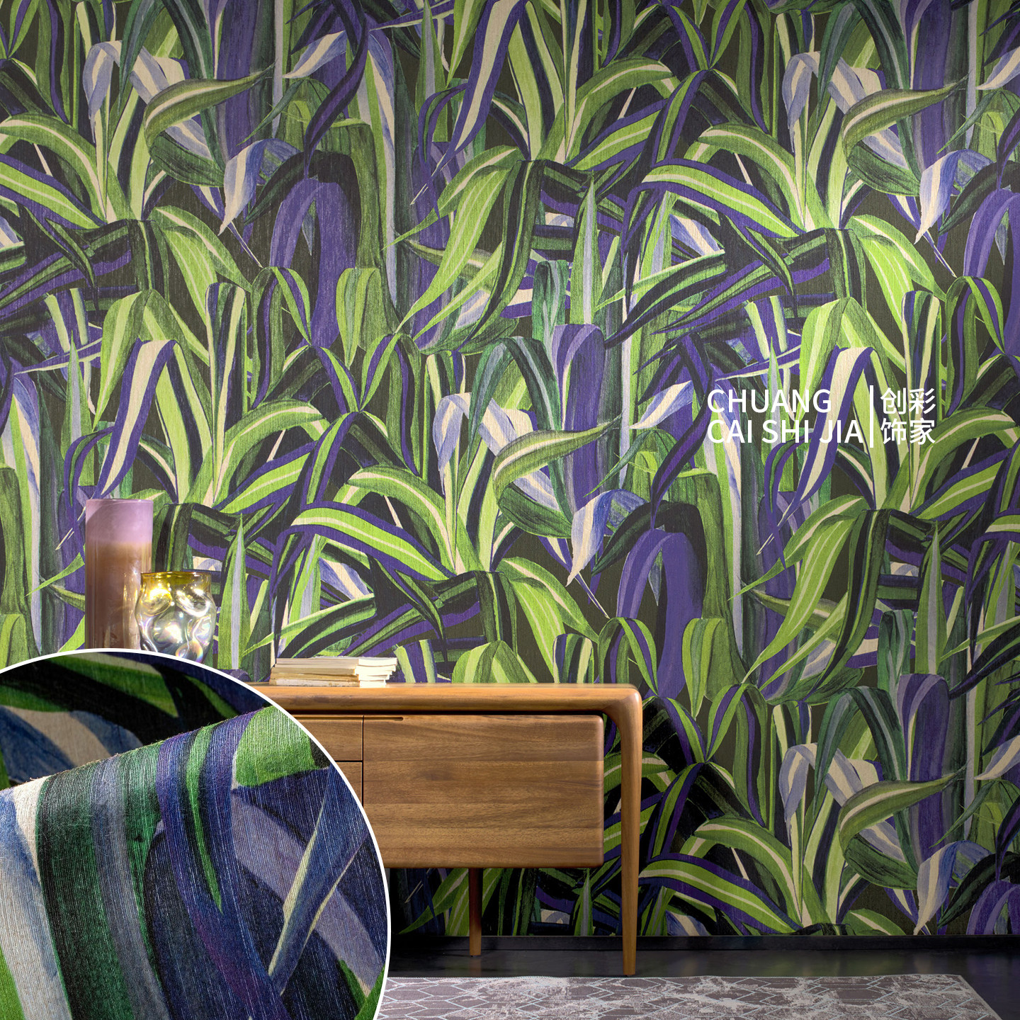 ARTE背景墙布72010 72011 72012芭蕉叶子丝质墙壁纸比利时进口,家装主材,无缝墙布/无缝壁布,淘宝优惠券,粉丝福利购,淘宝优惠卷