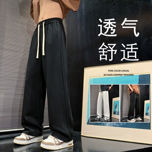 美式高街运动裤子男夏季新款宽松直筒阔腿长裤oversize休闲卫裤薄