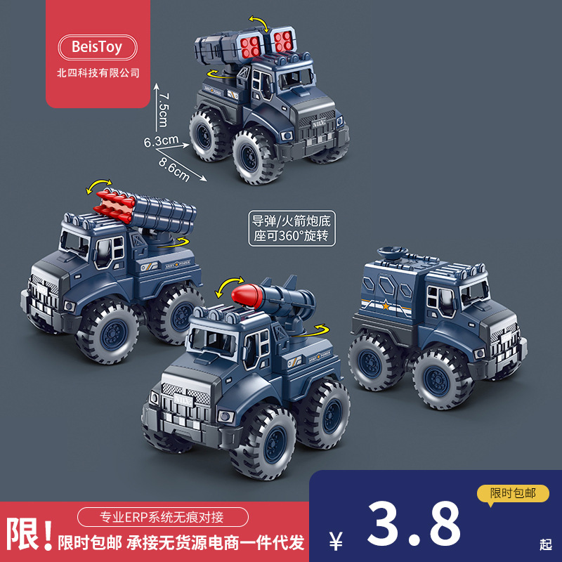 妮乐小队长8850跨境导弹车儿童玩具军事车模型宝宝小汽车男孩惯性