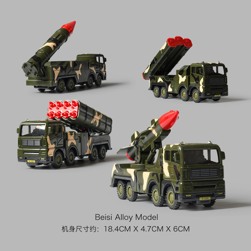 抖音网红跨境男孩儿童军事车核导弹火箭弹发射车模型地摊玩具