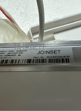 海信 容声冰箱LED灯 BCD-648WP 照明灯 H1520030