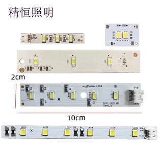 R12V伏6灯 00519B 适用三星RS552冰箱灯冷藏室 LED照明灯条板DA41