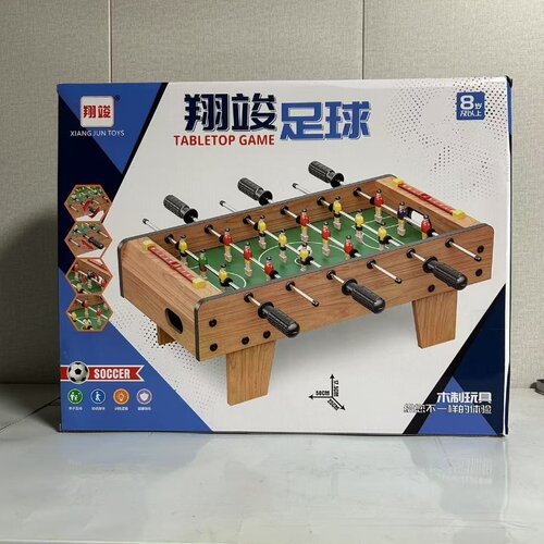 桌上足球儿童双人桌面桌式亲子游戏男孩益智玩具互动桌游儿童玩具