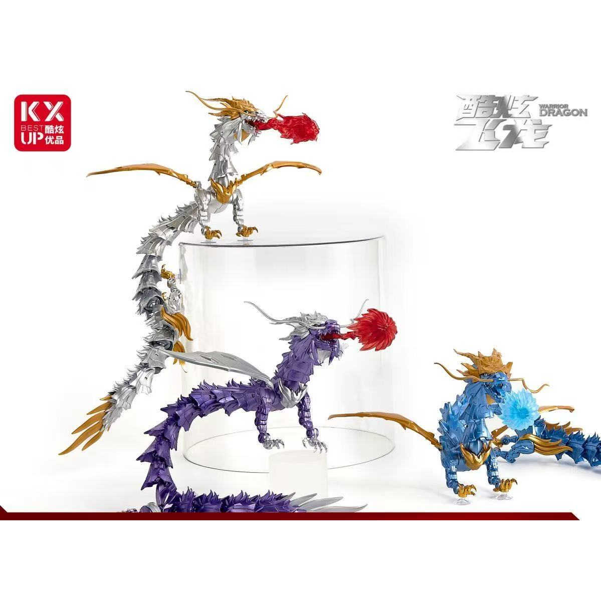 正版飞天神龙模型玩具青龙赤龙银龙关节可动儿童生日男孩子礼物