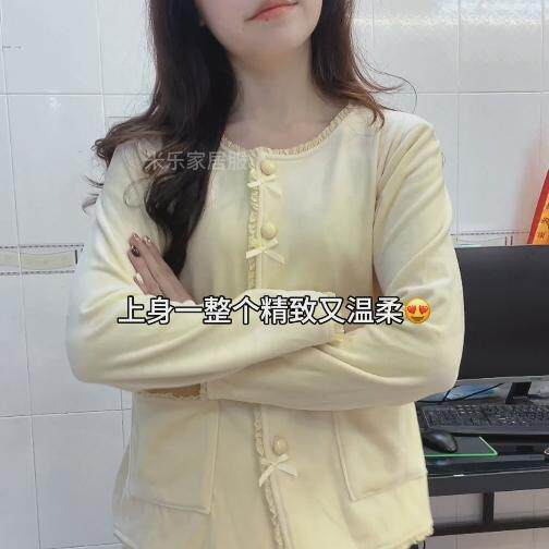 赵露思同款2025新款春季小香风舒适可外穿显瘦家居服海岛绒套装