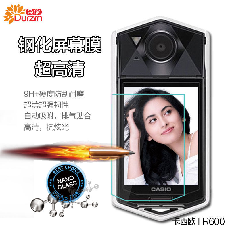 Autocollant pour téléphone mobile DURZRN - Ref 1367616 Image 1