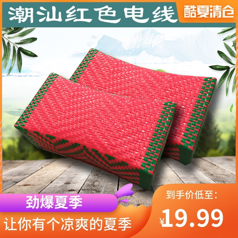 潮汕婚庆用品电线老式枕头