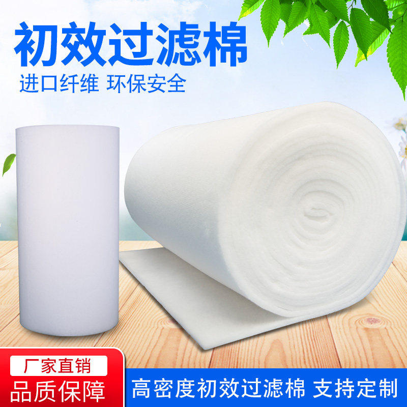 巨羚初效无纺布防尘过滤棉图片