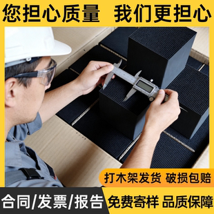 蜂窝活性炭砖800碘值工业吸附废气处理特种防水环保评专用方块