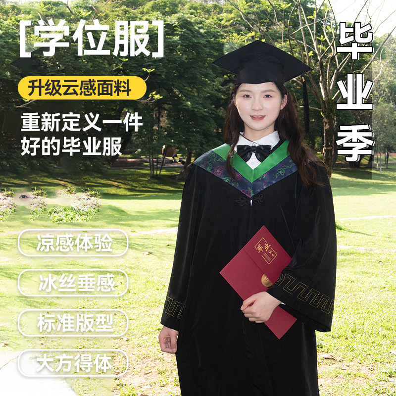 新毕业袍高端学士服毕业礼服学位服粉色文科理科工科拍照定制徽章