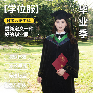 新毕业袍高端学士服毕业礼服学位服粉色文科理科工科拍照定制徽章