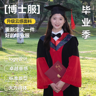 高档博士服研究生文科理科毕业服学位服大学生拍照留念可定制徽章