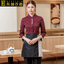 秋冬装女火锅饭店新中式工作服1