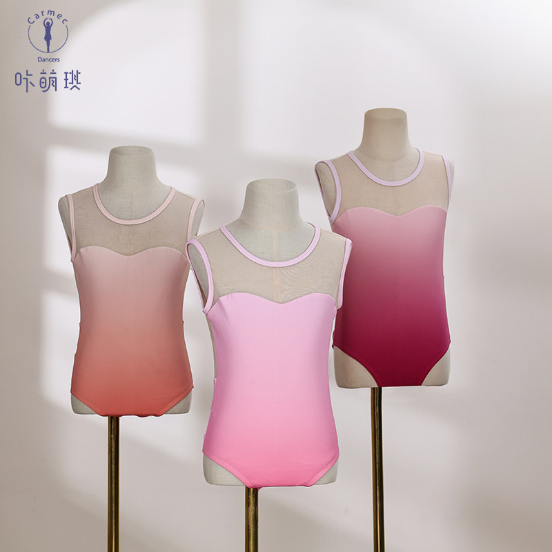 咔萌琪渐变色儿童舞蹈服练功服芭蕾舞蹈服无袖露背体服艺考体操服