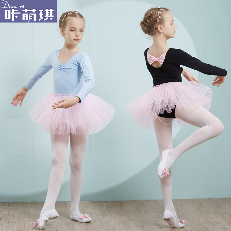 咔萌琪儿童舞蹈服春秋长袖女童练功服芭蕾舞蹈裙幼儿考级体操服