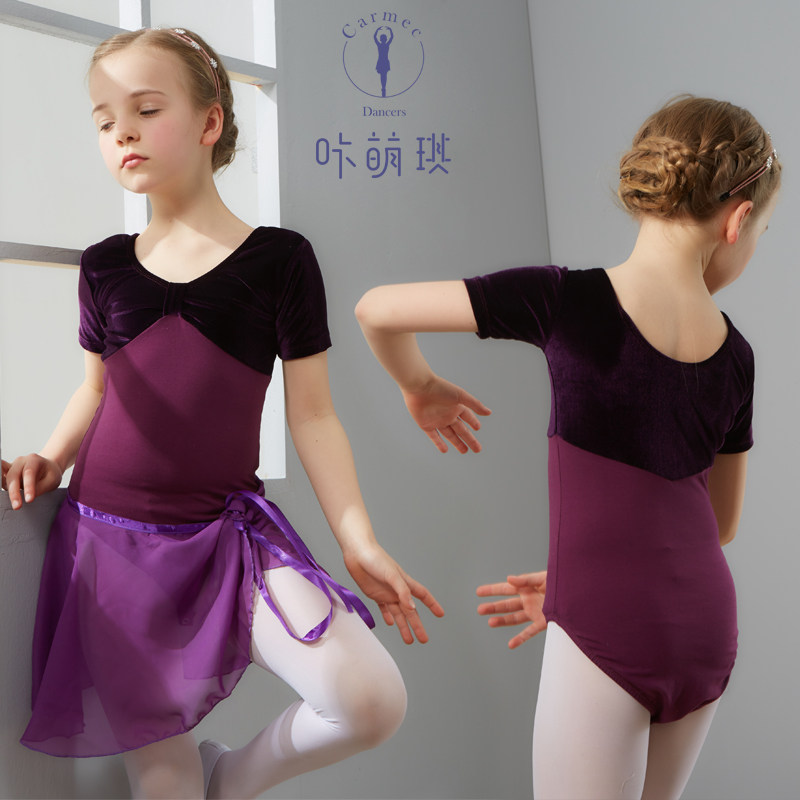 舞蹈服儿童女芭蕾舞裙夏短袖幼儿园练功服形体考级演出服中国舞服