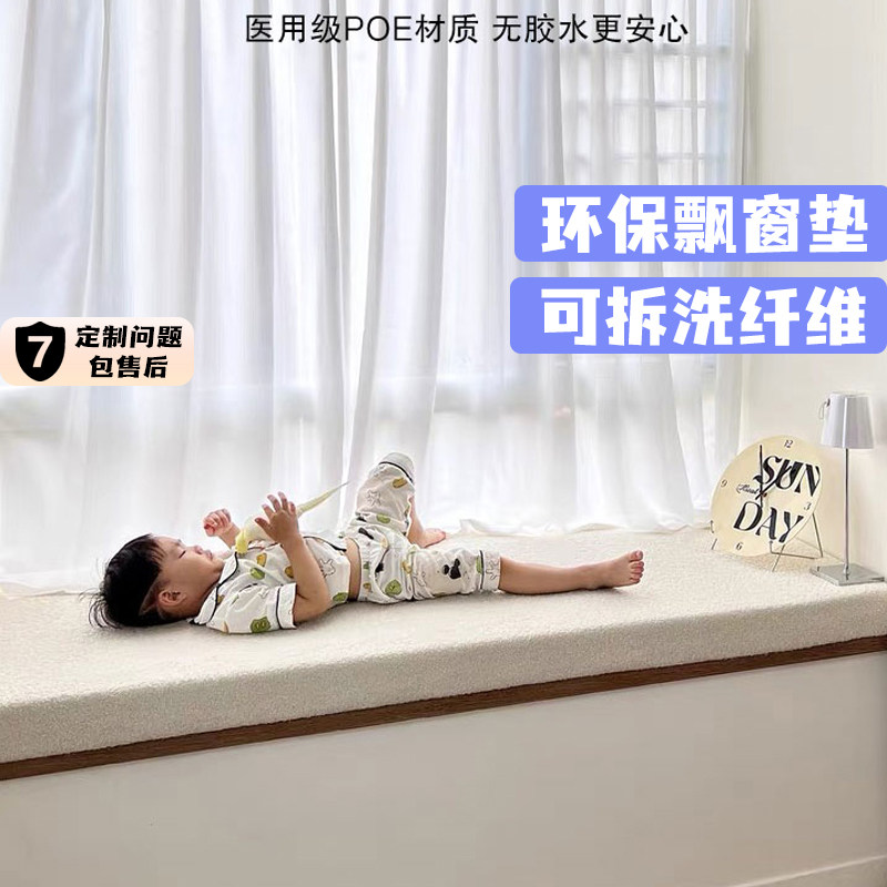 有效护脊日本4D纤维全垫可拆洗