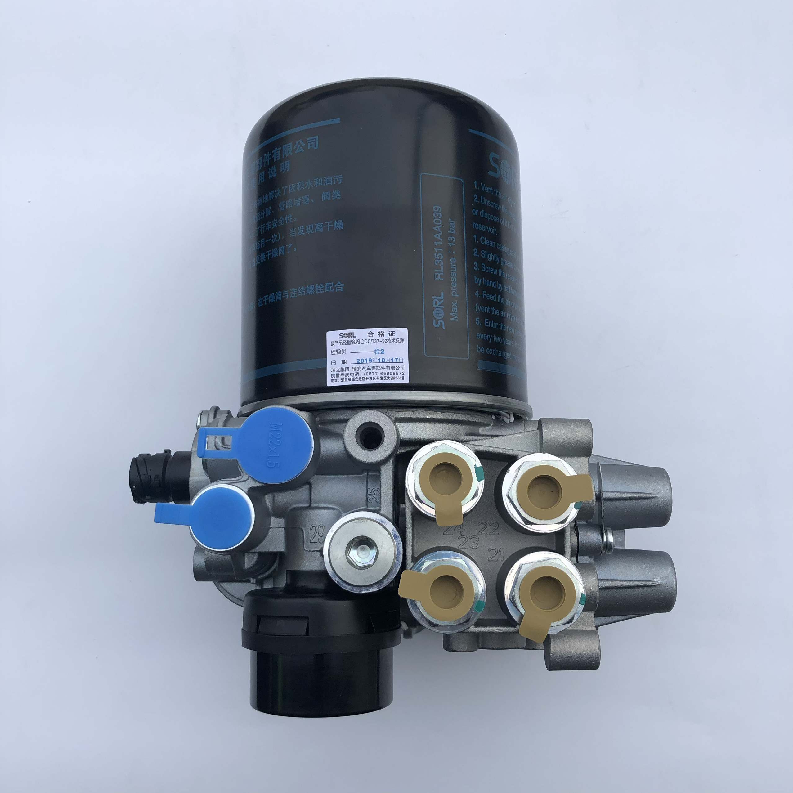 适用于j6p干燥器总成jh6空气干燥筒干燥瓶罐j6货车配件