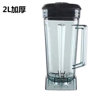 德玛仕XY-8608破壁料理机沙冰机豆浆机配件杯子上杯壶桶刀头刀片