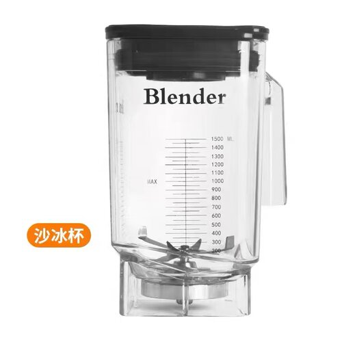 Blender9109K98沙冰机配件杯刀