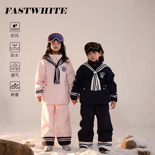 FASTWH1TE小海军3L儿童滑雪服