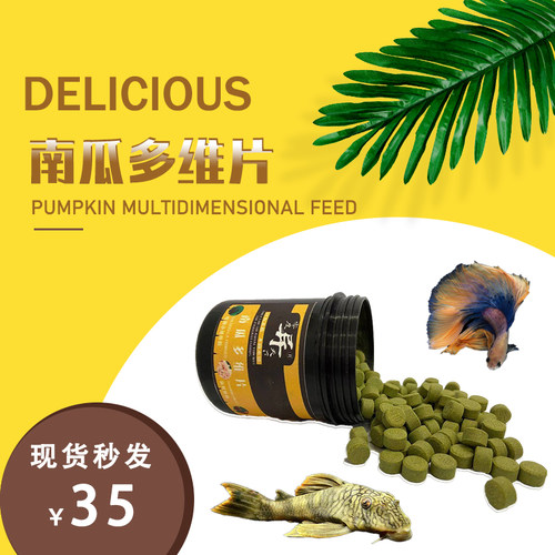 零度异天下南瓜多维片