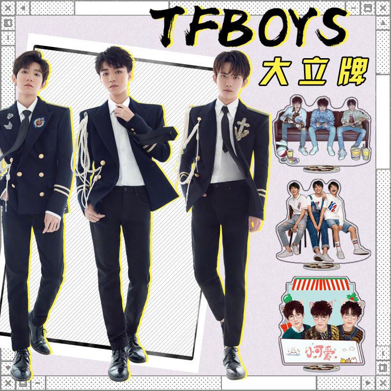 TFboys亚克力双面大立牌易烊千玺王俊凯王源明星周边同款高16cm-封面