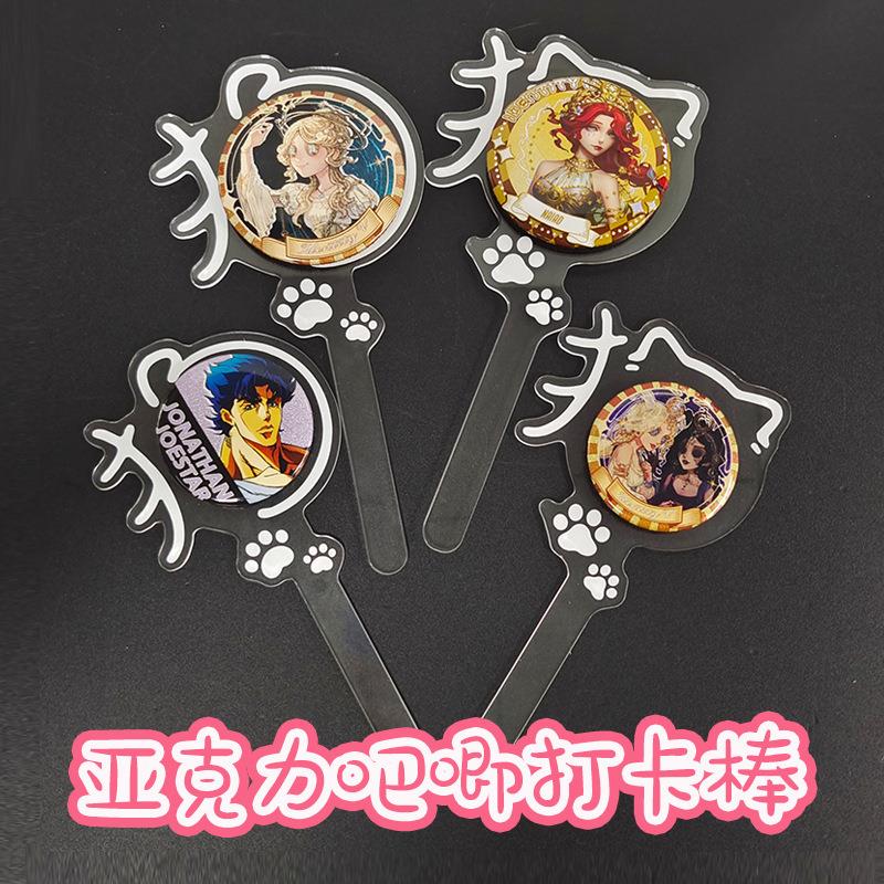 【猫狗磁吸吧唧亚套克力打卡棒】吧唧托展示痛包装 饰二次元周边