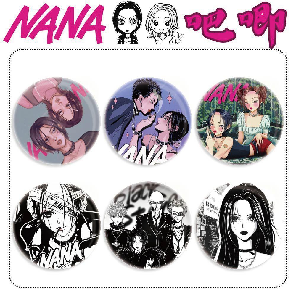 动漫大 NANA 崎娜 小娜奈奈周边松创意饰品吧唧徽章