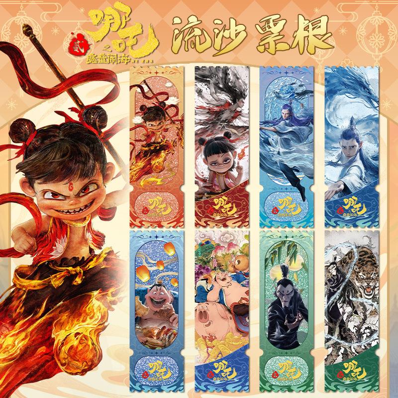 【那流麻票根】亚克力流沙桌面摆件二次元动口扎漫周边支持