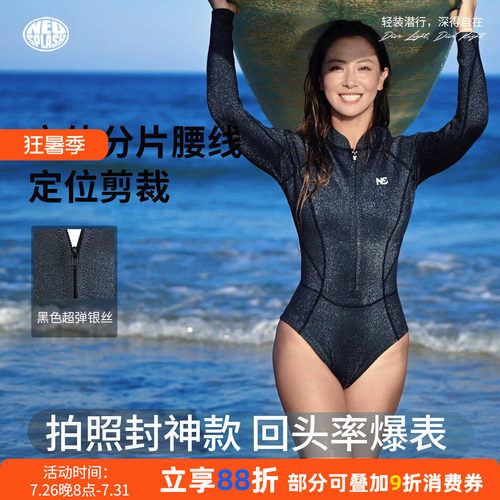 Neosplash星粼自由潜湿衣潜水服女黑色长袖性感冲浪服超弹比基尼
