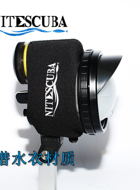 NiteScuba奈特 水摄闪灯保护衣适用INON 330 Z-240 D-2000闪光灯