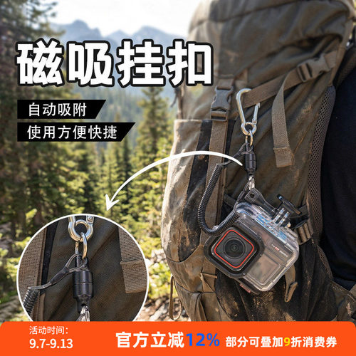 Aquanic磁吸挂扣运动相机防丢绳