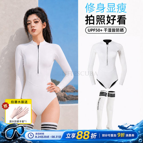 2mm马卡龙女潜水服冲浪长袖上衣