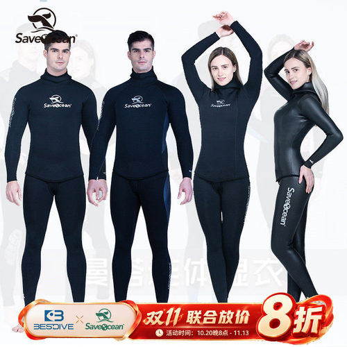BESTDIVE自由潜衣男女款潜水服