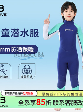 BESTDIVE潜好3mm儿童潜水服专业男女大童长裤连体保暖泳衣湿衣