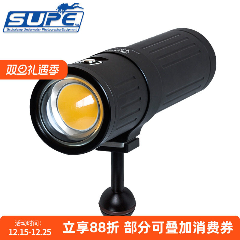 SCUBALAMP(SUPE) V6K pro潜水补光灯6000流明 turbo模式12000流明