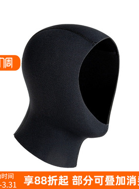 现货潜水头套3~5MM浮潜冲浪保暖护耳护头防晒泳帽防寒潜水帽J031