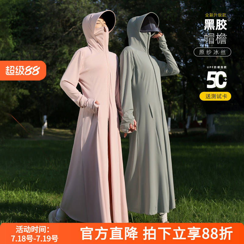长款黑胶防晒衣女夏季防紫外线2025新款冰丝透气海边全身防晒服