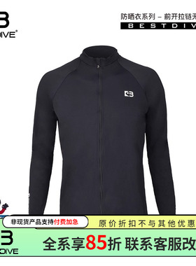 BESTDIVE潜好 男女款黑白分体拉链长袖户外UPF50+防晒水母衣