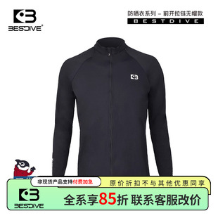 BESTDIVE潜好 男女款黑白分体拉链长袖户外UPF50+防晒水母衣