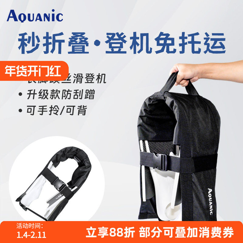 自由潜碳纤维长脚蹼可折叠收纳绑带可登机脚蹼包廉航神器放行李箱,户外/登山/野营/旅行用品,潜水箱包,淘宝优惠券,粉丝福利购,淘宝优惠卷