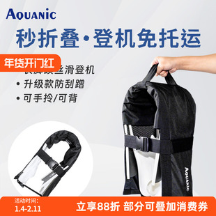 自由潜碳纤维长脚蹼可折叠收纳绑带可登机脚蹼包廉航神器放行李箱