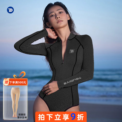 睿潜黑闪女长袖连体防晒潜水服