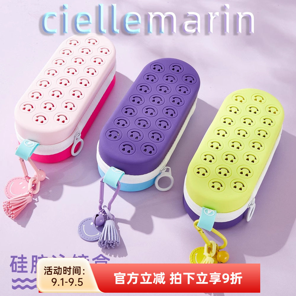 韩国ciellemarin泳镜盒硅胶眼镜盒泳镜收纳盒防摔透气泳镜保护盒图片