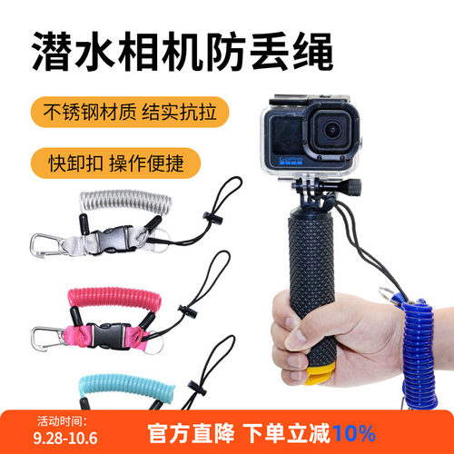 nitescuba奈特潜水弹簧绳防丢绳