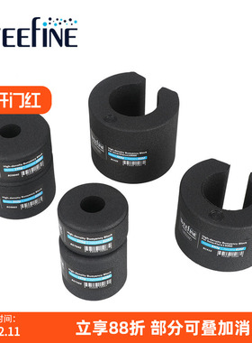 Weefine高密度潜水浮力块水摄摄影中性浮力臂泡沫浮力管潜水灯臂